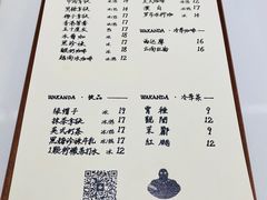 -wakanda瓦坎达咖啡(创享天地店)