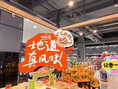 -武商超市(沌口店)