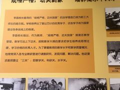 -哈尔滨工业大学-博物馆