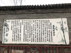 -康陵正德春饼宴26号