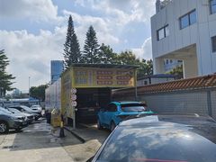 -冠德石油威程加油站