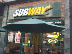 门面-赛百味SUBWAY(奥城店)