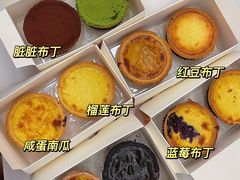 -黛汀烘焙DAINTY BAKERY(代字行合生汇店)
