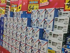 -大润发(浒关店)