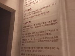 -中国人民抗日战争纪念馆