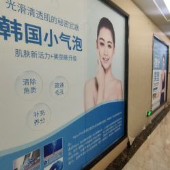 -贵阳丽都医疗美容医院