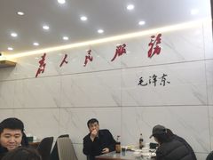 -奉天蚨祥饺子馆