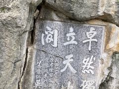 -桂林独秀峰王城景区