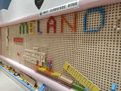 点击看大图 -meland club亲子乐园(重庆万象城店)