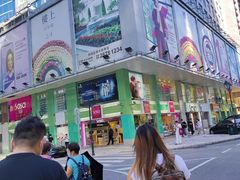 -楼上(新馬路澳門廣場店)