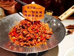 -老萍巷莲花血鸭·萍乡地标江西菜(步行街店)