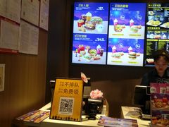 -麦当劳(皇岗路店)
