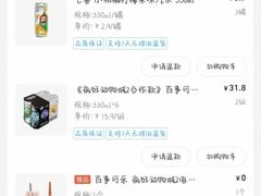 -盒马鲜生(大成店)