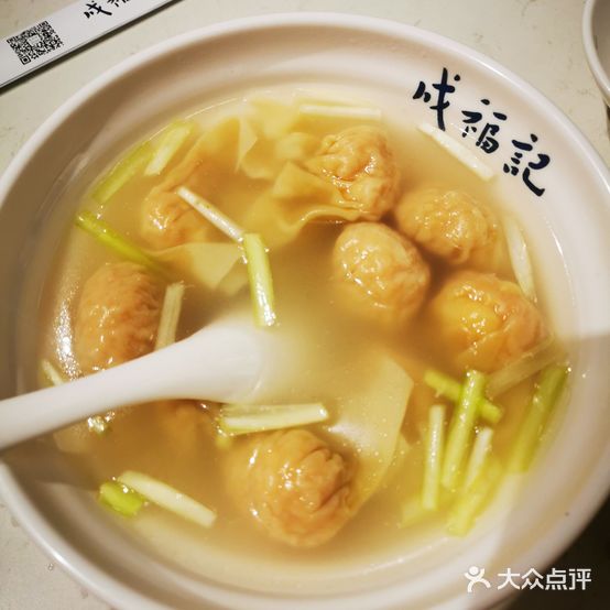 成服记餐饮店(白塘路店)