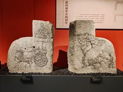 -徐州汉画像石艺术馆