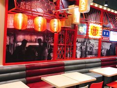 大堂-永和大王(宜山店)