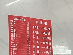 -十八梯眼镜面(五红路店)