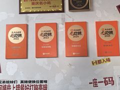 -铁锅哥米线