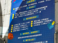 -巴克创奇梦工厂