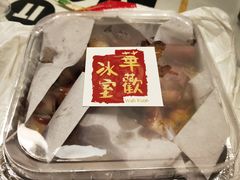 -華歡冰室-WahFoon(吉大店)
