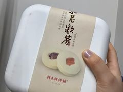 -祥禾饽饽铺·中式糕点(天津河东美福园店)