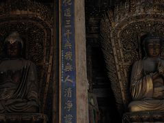 -善化寺