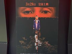 -SFC上影百联影城(虹口店)