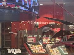-稻香村(观前街店)
