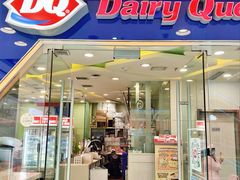 -DQ·蛋糕·冰淇淋(金牛万达店)