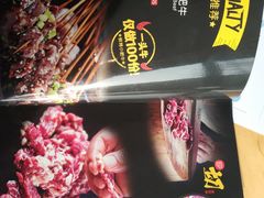 -木屋烧烤(万德庄店)