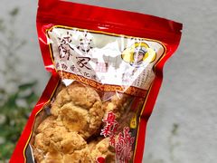 -诚志饼家·小凤饼非遗传承(中山六路店)