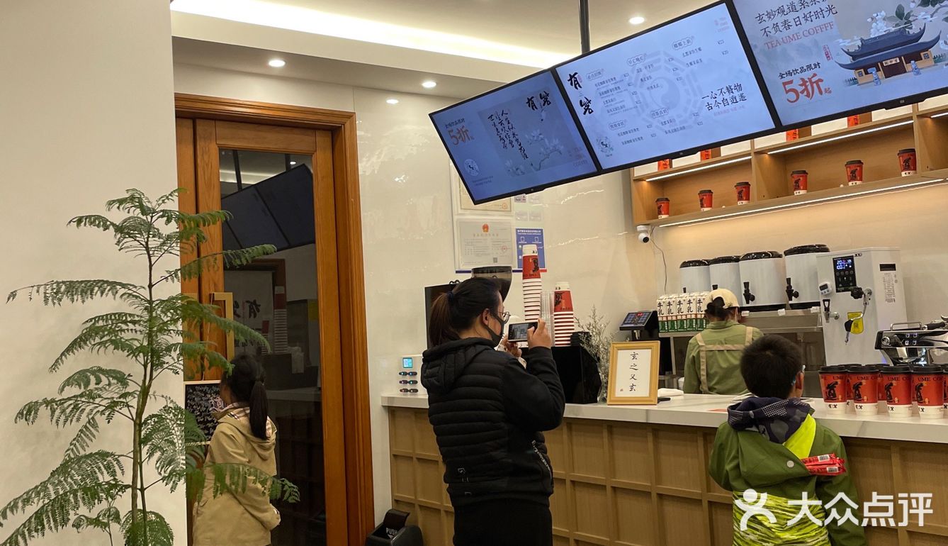 观前街新开的奶茶店！