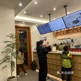 观前街新开的奶茶店！