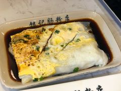 -荔银肠粉(建六店)