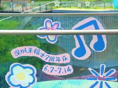 -深圳来福士广场