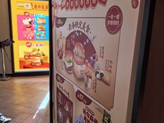 -麦当劳(朝阳北路店)