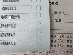 -鼎珑点心仔(燕塘店)