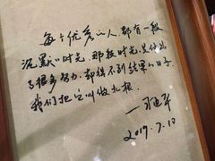 -彬媽糖水(侨鑫国际店)
