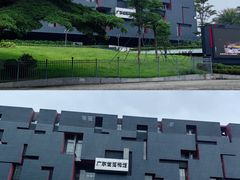 -广东省博物馆