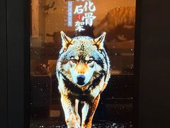 -大庆市博物馆