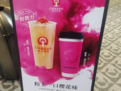 -霸王茶姬(西单百货店)