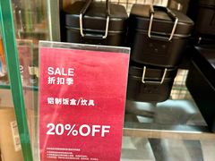 -MUJI无印良品(环球港店)