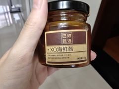 -美罗城