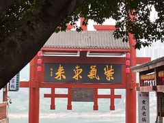 -磁器口古镇