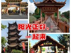 -云南民族村