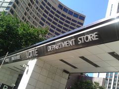 -乐天免税店(明洞店)