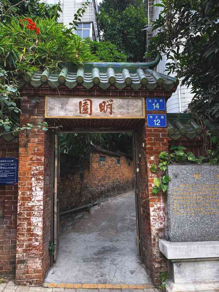 "-大众点评移动版