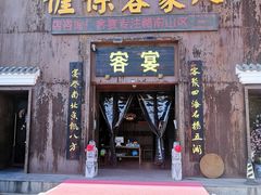门面-客宴·江西客家菜(红角洲店)