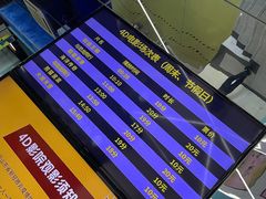 -山东省科技馆(新馆)