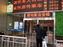 -上海长途汽车客运总站